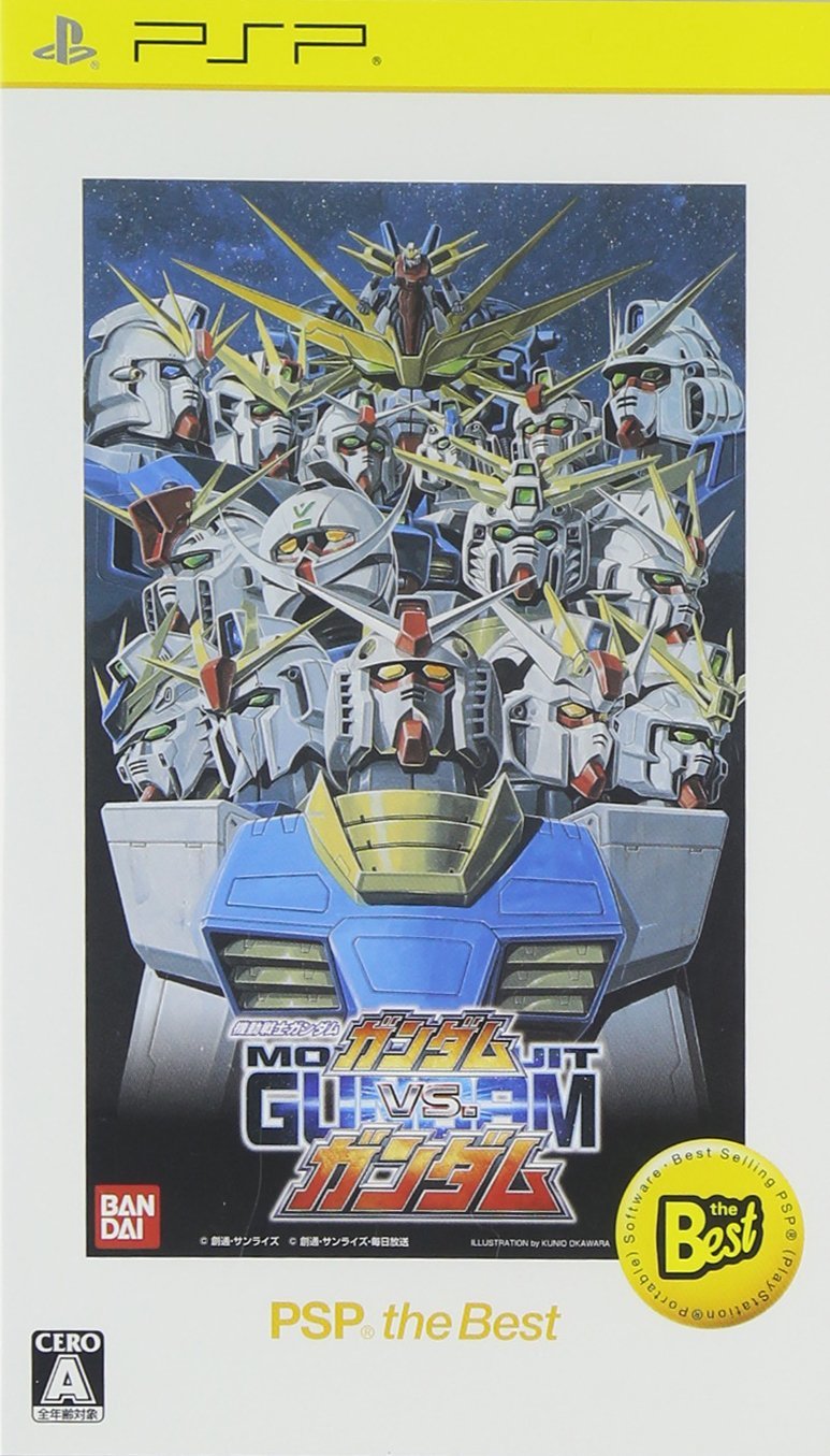 Mobile Suit Gundam: Gundam vs. Gundam PSP