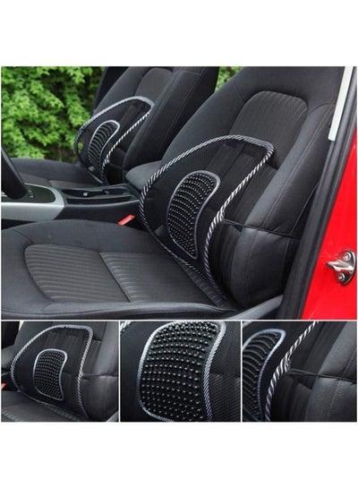 شبكة دعم الظهر للسيارة مع خرزات التدليك مصممة بشكل مريح لتوفير الراحة وتخفيف آلام أسفل الظهر