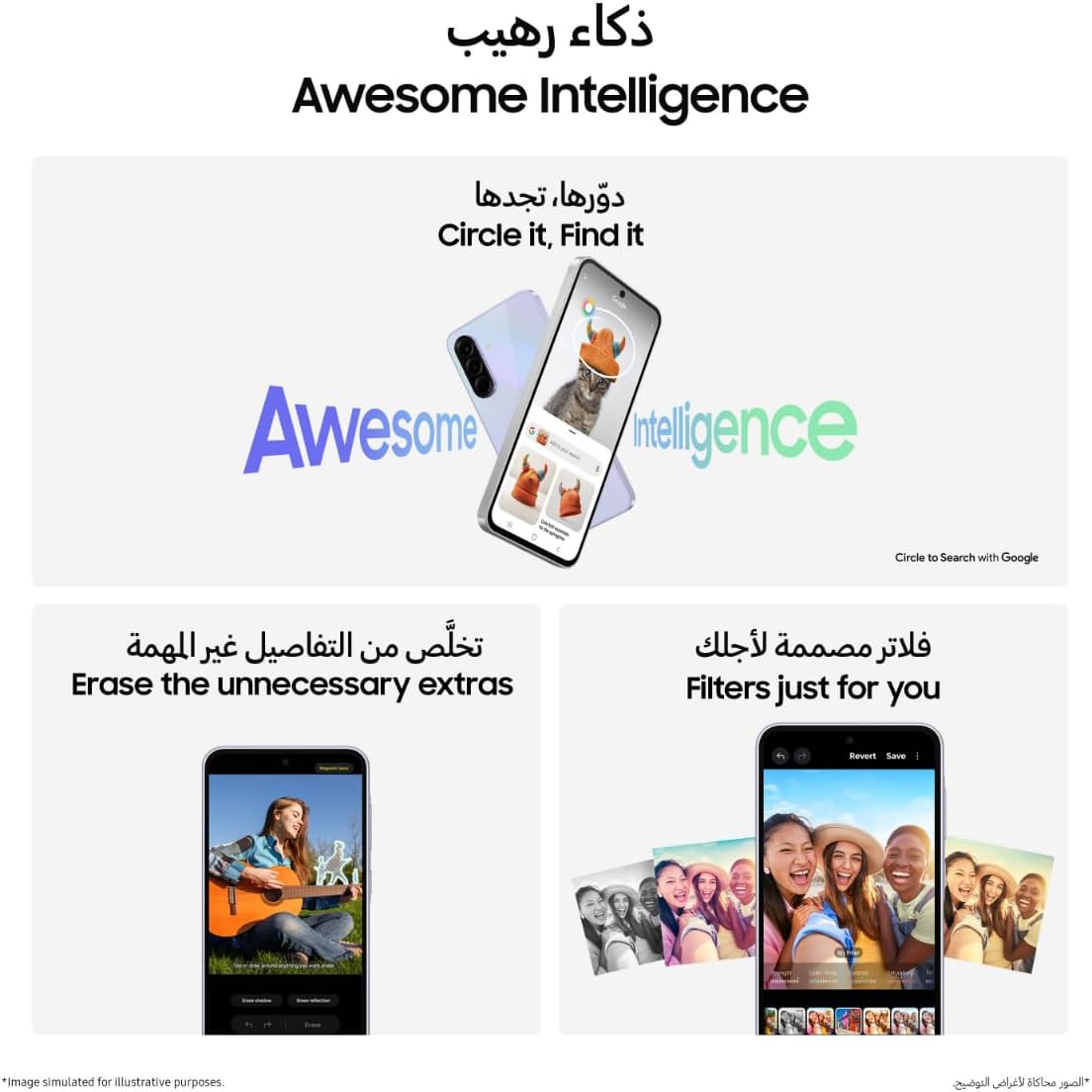 سامسونج جالكسي A36 5G، هاتف ذكي يعمل بنظام أندرويد، سعة تخزين 256 جيجابايت، ذاكرة وصول عشوائي (RAM) سعة 8 جيجابايت، لون أبيض رائع، 6 ترقيات لنظام التشغيل، شاشة كبيرة، معالج ثماني النواة (إصدار الإمارات العربية المتحدة)