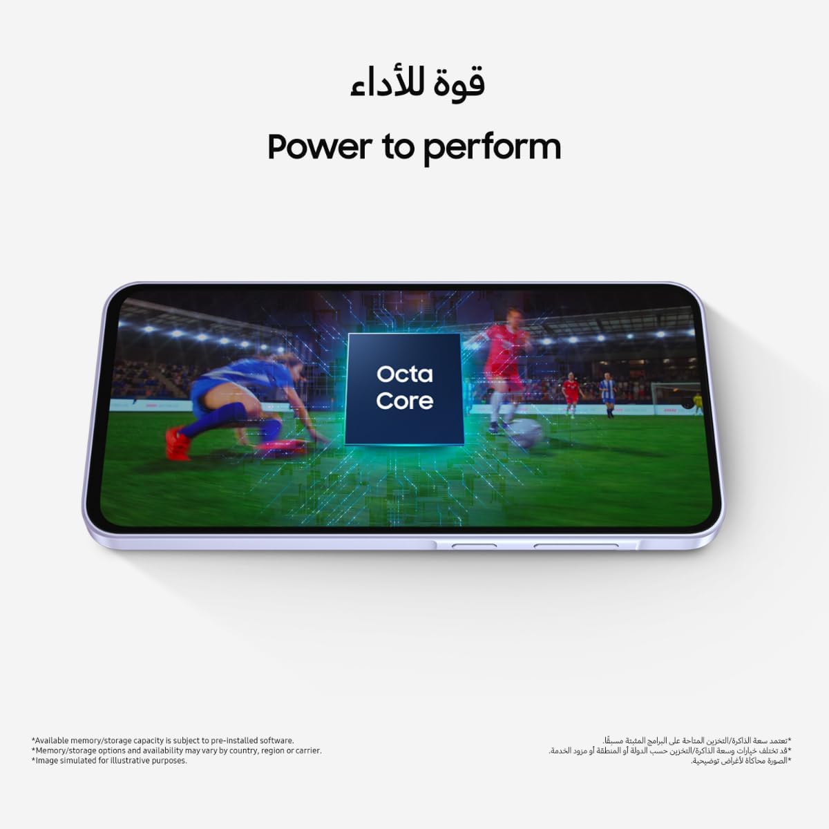 سامسونج جالكسي A36 5G، هاتف ذكي يعمل بنظام أندرويد، سعة تخزين 256 جيجابايت، ذاكرة وصول عشوائي (RAM) سعة 8 جيجابايت، لون أبيض رائع، 6 ترقيات لنظام التشغيل، شاشة كبيرة، معالج ثماني النواة (إصدار الإمارات العربية المتحدة)