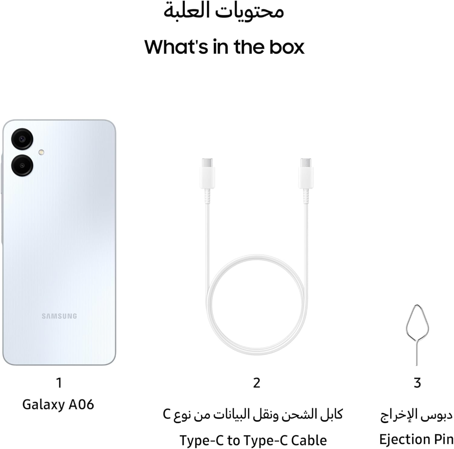 سامسونج جالكسي A06 LTE، هاتف ذكي يعمل بنظام أندرويد، ثنائي الشريحة، ذاكرة وصول عشوائي (RAM) سعة 6 جيجابايت، سعة تخزين 128 جيجابايت، أزرق فاتح (إصدار الإمارات العربية المتحدة)