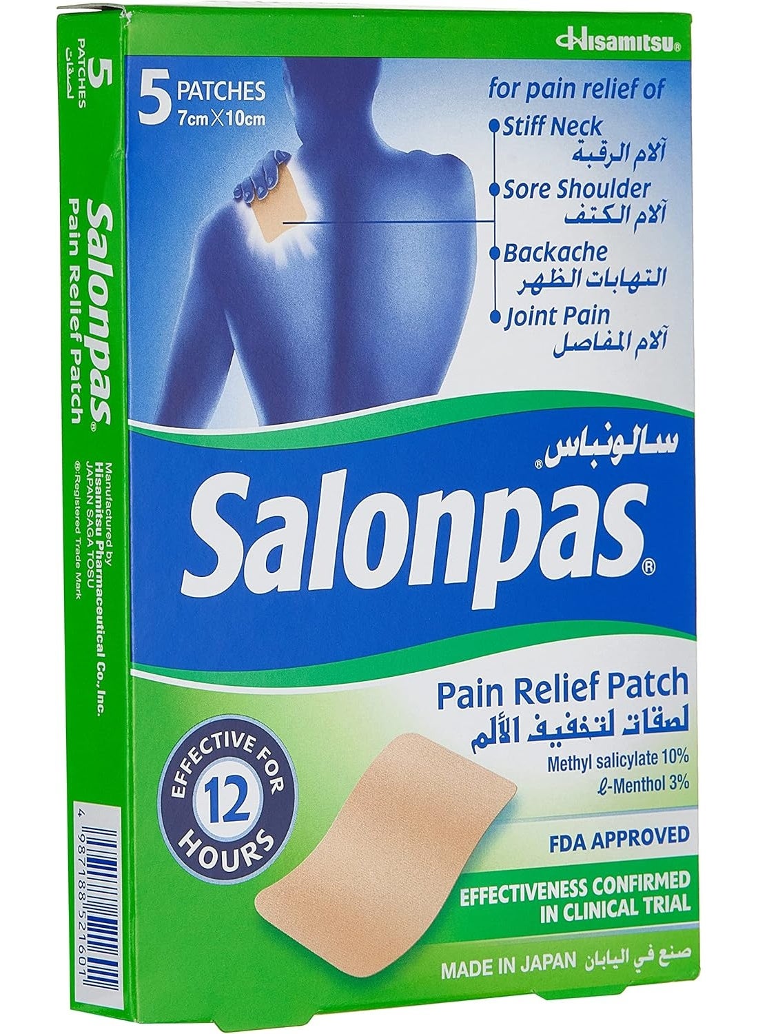 Salonpas Pain Relief Ultra Thin Patch - 5 Pieces