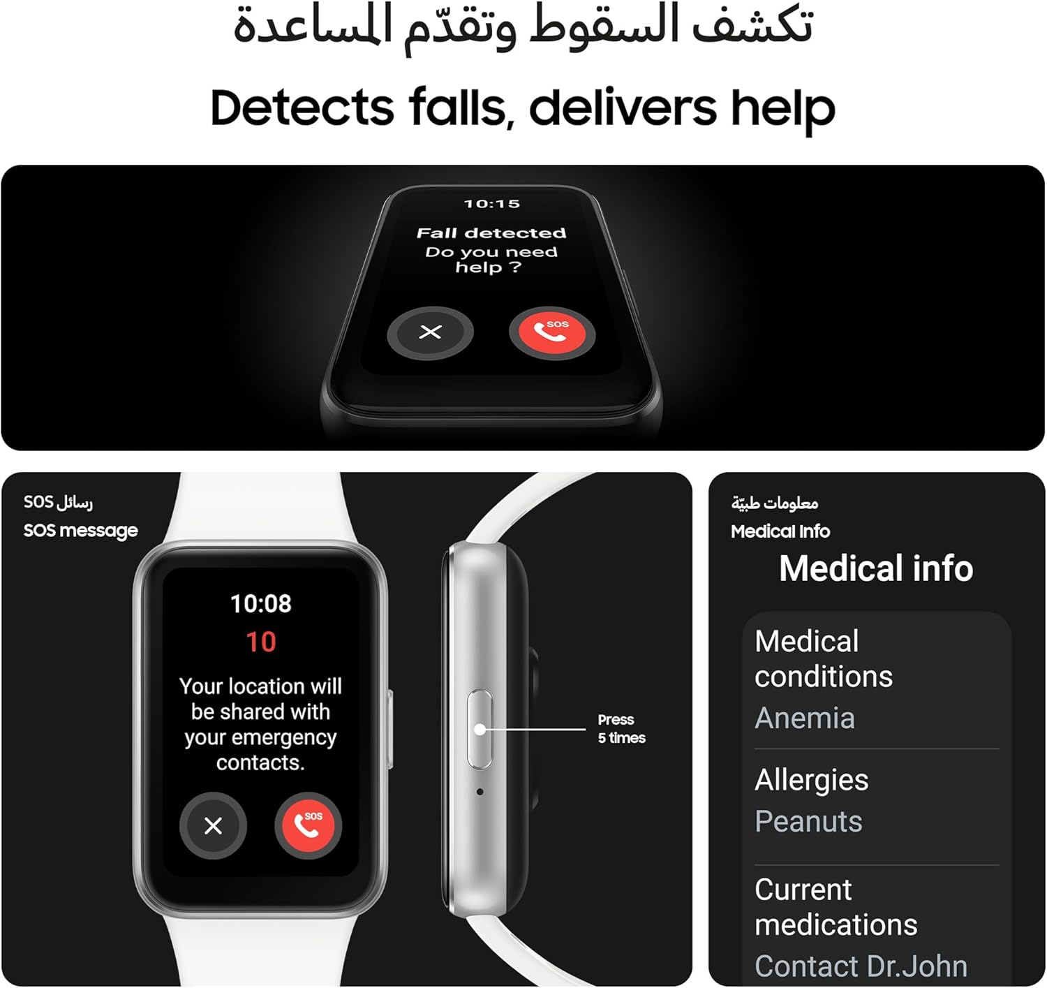 ساعة سامسونج جالكسي فيت 3 الذكية، تتبع التمارين والنوم، كشف السقوط، بلوتوث، 40 مم، فضي