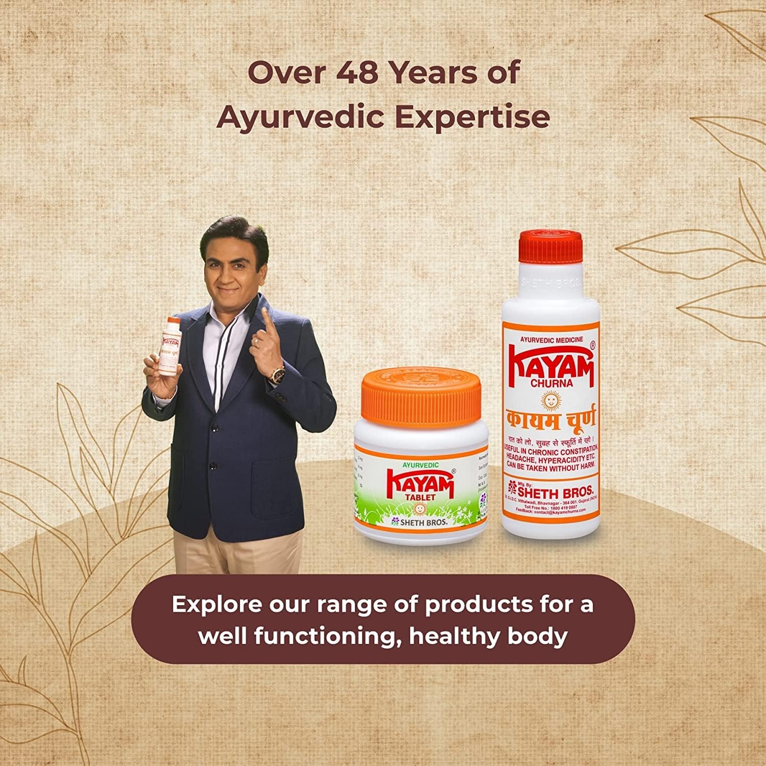 KAYAM TABLET 30 Multi Pack (1)