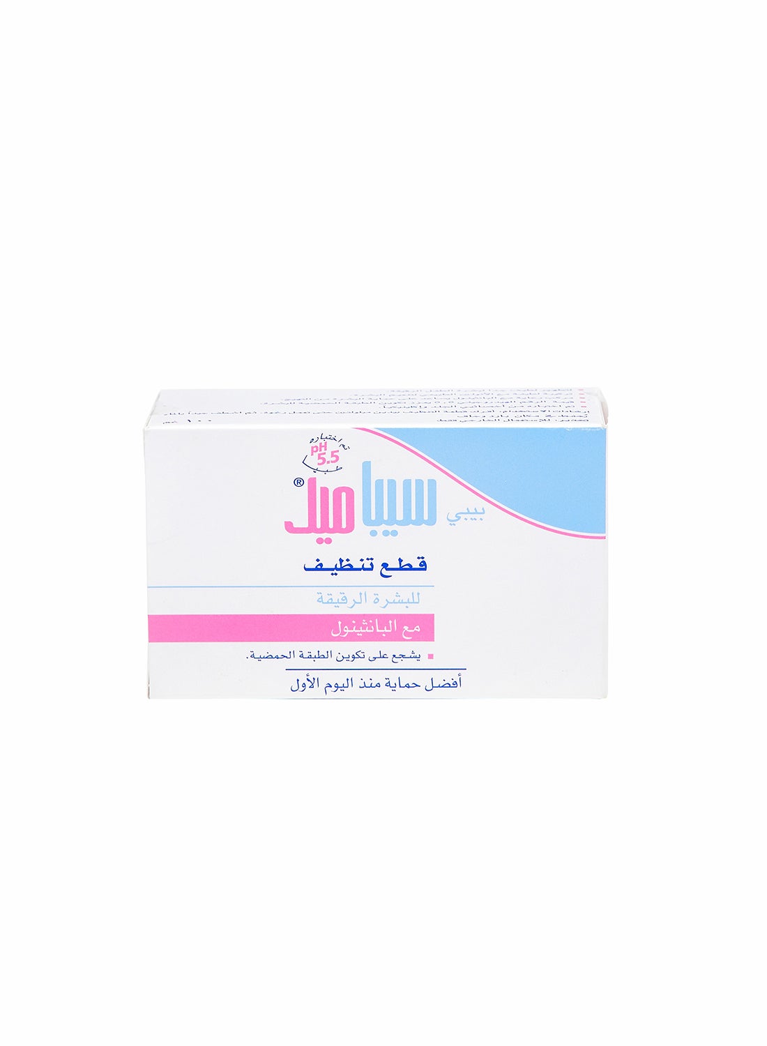 Sebamed Baby Cleansing Bar Soap For Delicate Skin - 100 g