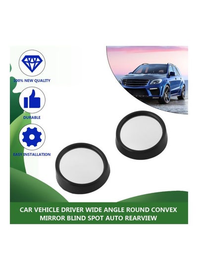 مرآة الرؤية الخلفية للنقطة العمياء مكونة من قطعتين