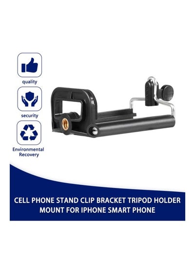 Cell Phone Clip Holder Bracket Black/Silver