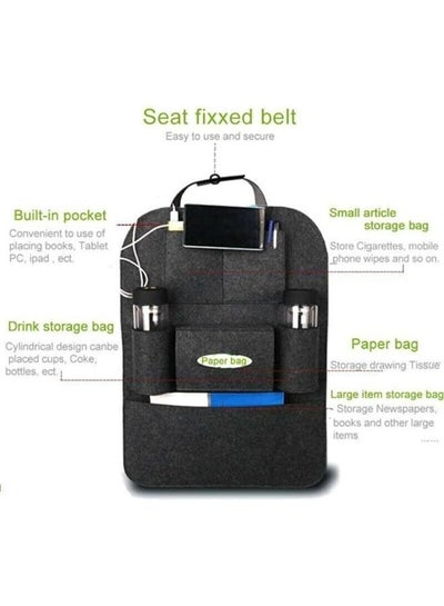 منظم صندوق السيارة الخلفي