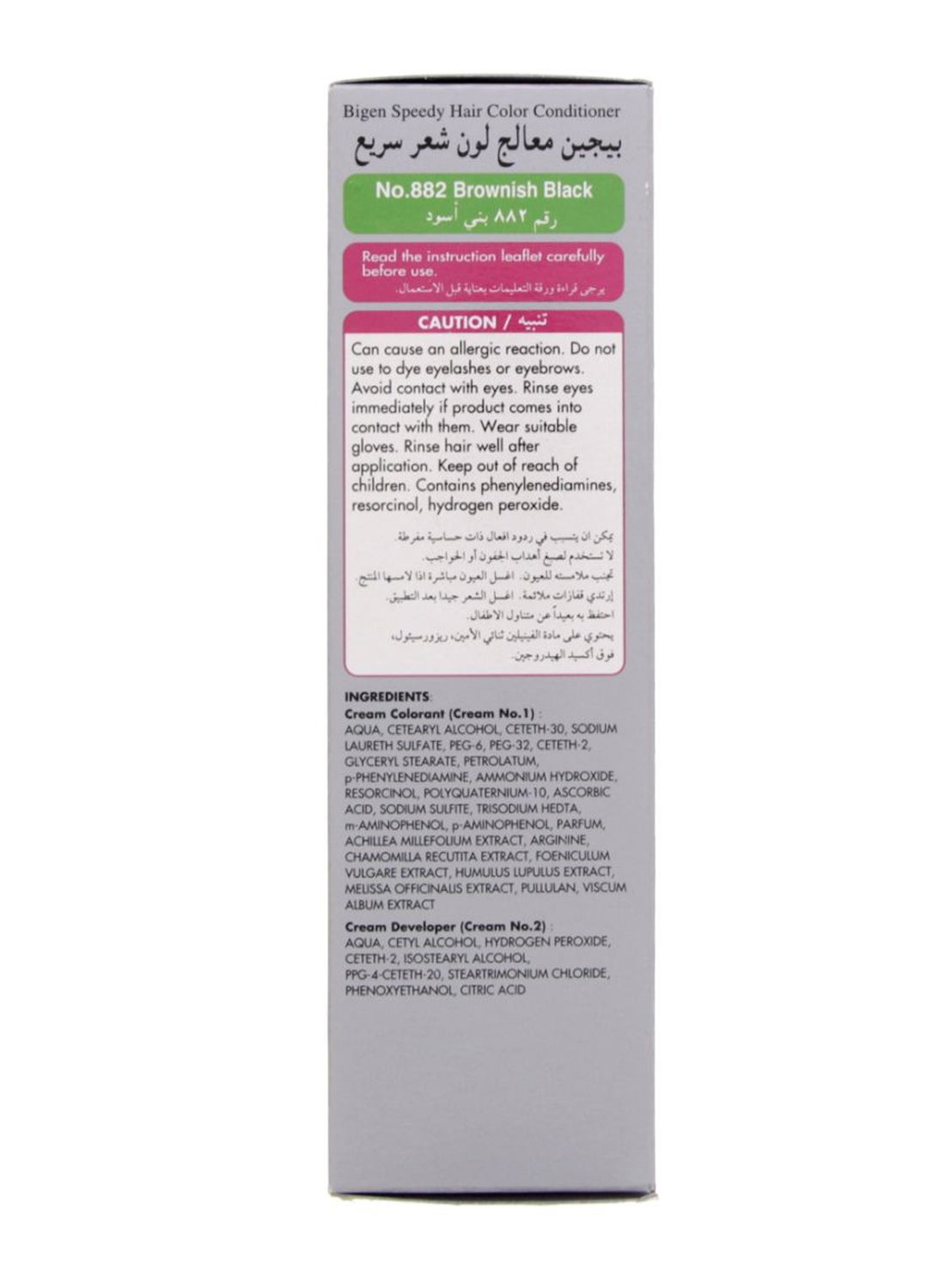 Bigen Speedy Hair Colour Conditioner Natural Black 8 Natural Black 882 80grams