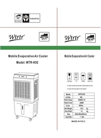 40L Indoor and Outdoor Moving Evaporative Air Cooler with 3 Gear Speed WTR-K92