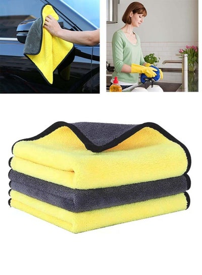 3 قطع من المناشف الناعمة للعناية بالسيارات من الألياف الدقيقة لتلميع الجزء الخارجي من السيارات