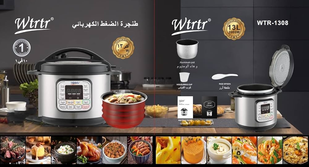 electric pressure cooker, Slow, Rice Cooker, Yogurt, Cake Maker,Steamer and Warmer, Silver.perfect for larger families (11L)