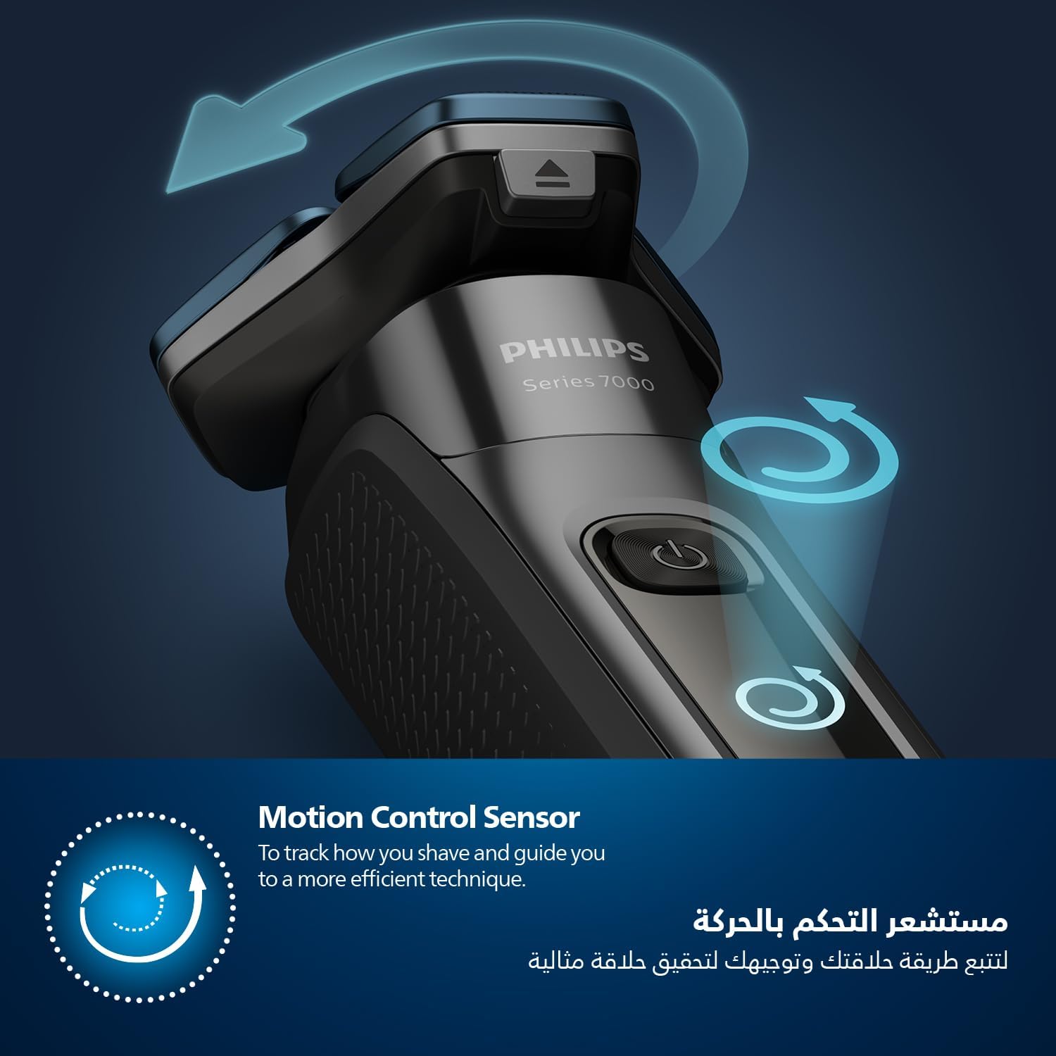 Shaver S7886/35 Wet And Dry Use Smart SkinIQ Tech for a Close, Comfortable Shave Flexible Heads, Motion Control Sensor 60min Cordless Use, Travel Case Included Black