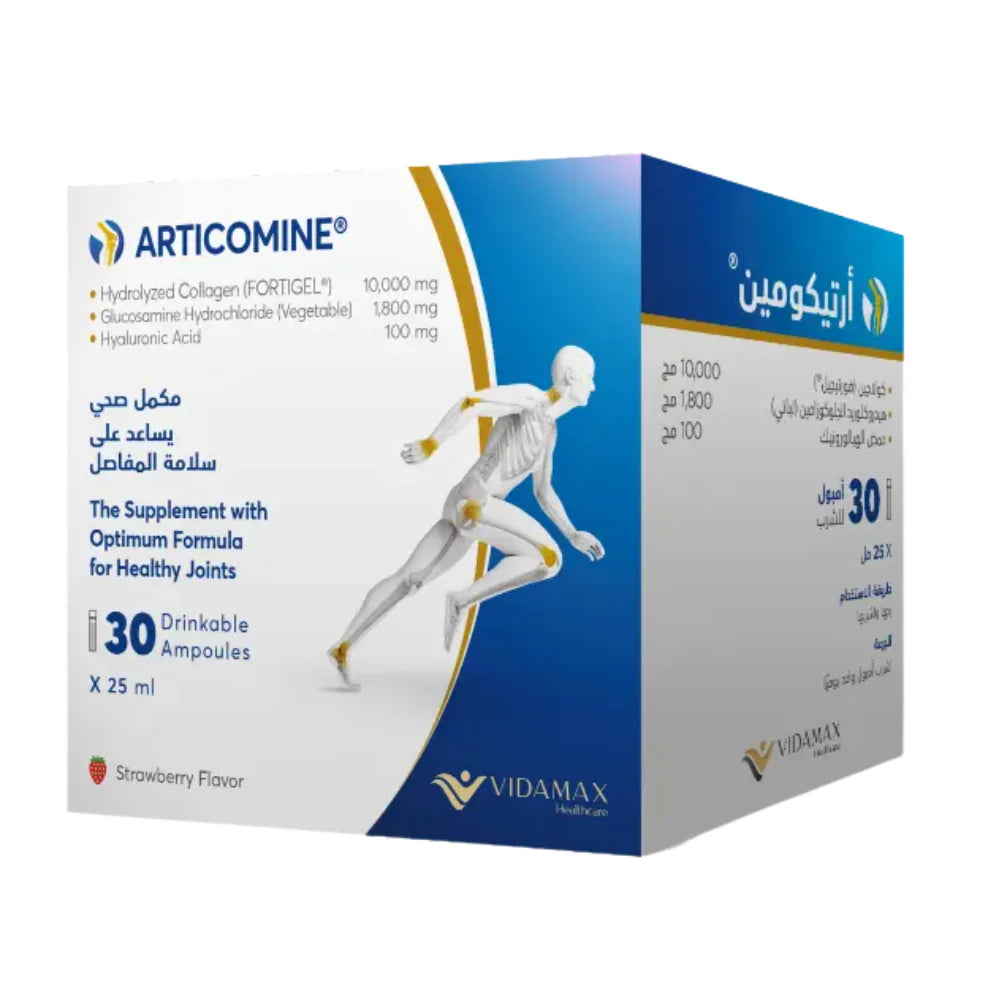 ARTICOMINE HYDROLIZED COLLAGEN 10,000 AMPOULES 25 ML 30'S