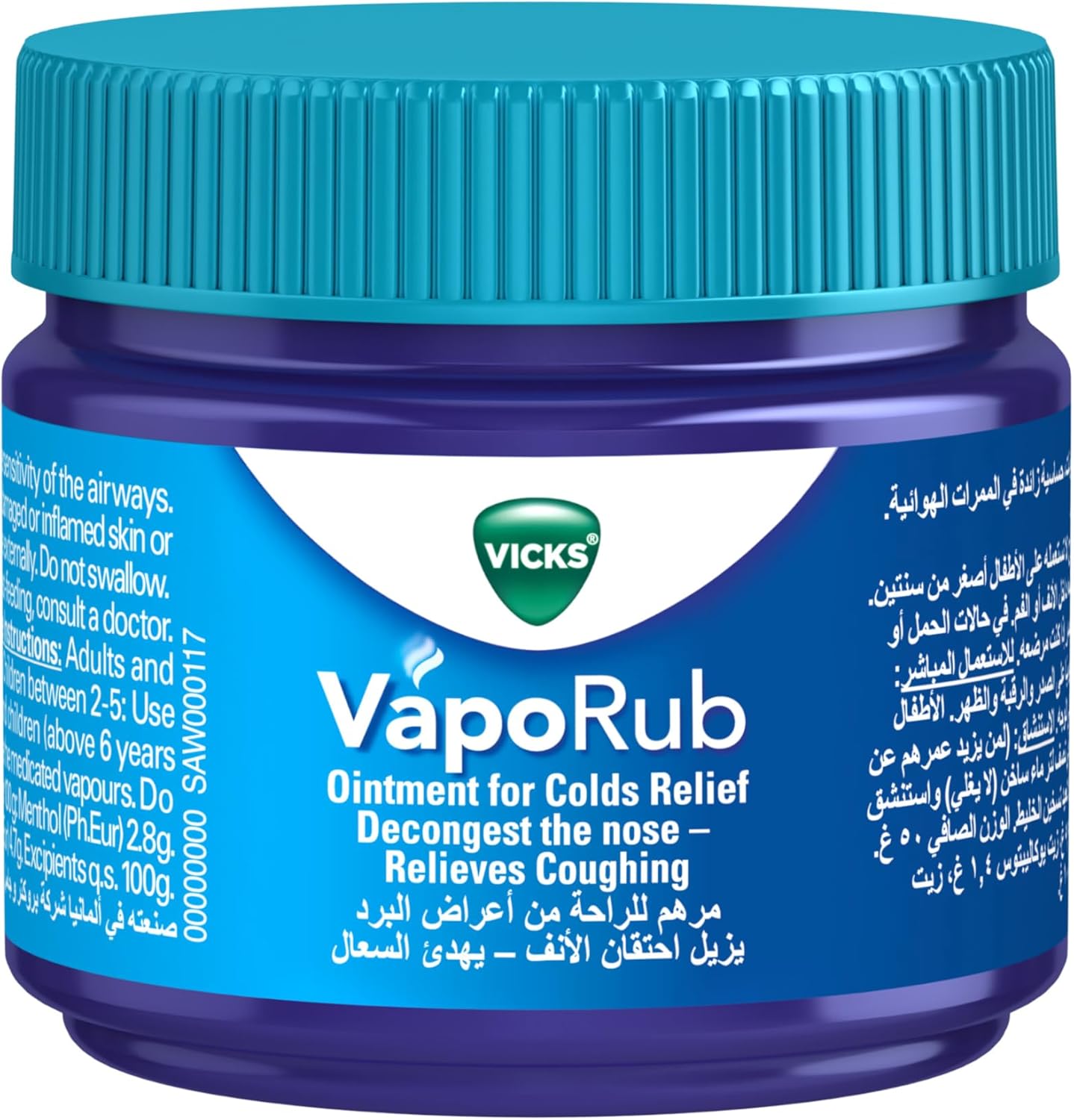 Vicks Vaporub 50G