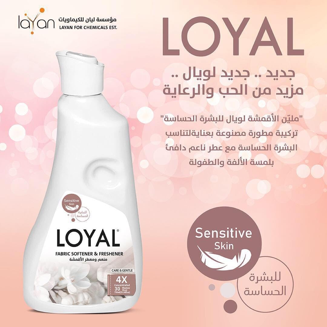 LOYAL Fabric Softener and freshner with Fragrance, 750ml x 3 - Gentle and Care Pack of 3 combo