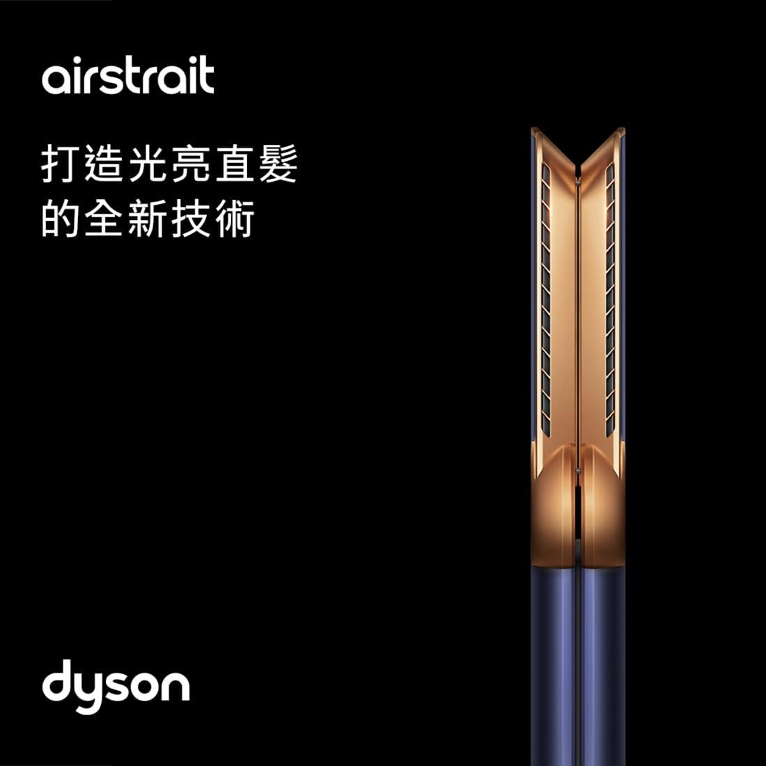 Dyson Airstrait Quick Drying Large Air Volume Hair Dryer Hair Straightener (HT01KP) Cherry [Spring Colours] - International Version