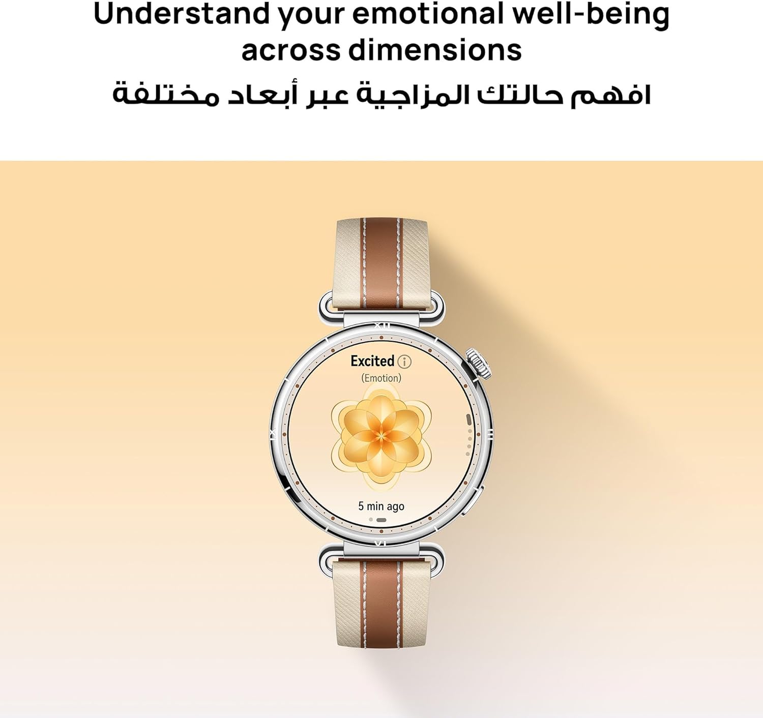 HUAWEI WATCH GT 6 Smart Watch, 41mm, upto 21 days battery life, GPS Smart Watches with 100+ Sports Mode, Cycling, iOS & Android Compatible, Emotional Wellbeing, Health Monitoring, Gold