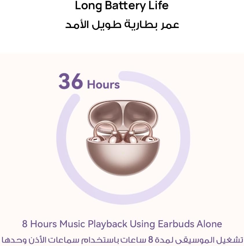 HUAWEI FreeClip, Groundbreaking Aesthetic Design, Feather-light Wearing, Open-ear Listening, AI Crystal-Clear Call, Long Battery Life, Dual-Device Connections, Rose Gold