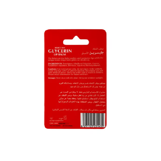 Soothes & Moisturises Glycerin Lip Balm Vanilla 10g