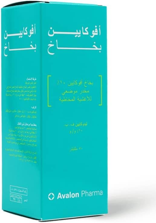 Avocaine 10% Spray Solution 50ml