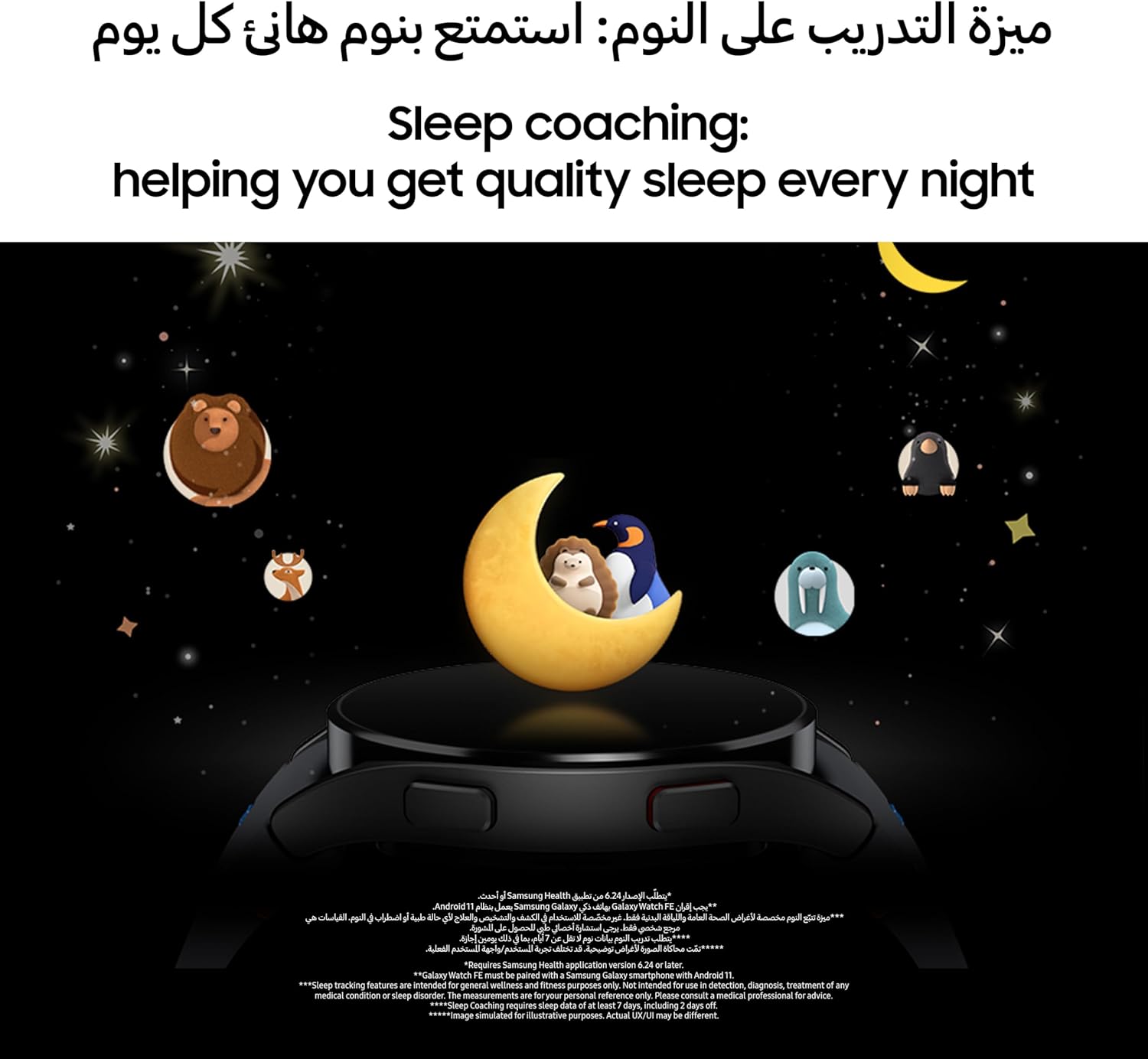 Samsung Galaxy Watch FE, Smartwatch, Health Monitoring, Fitness Tracking, 40mm, Silver (UAE Version)