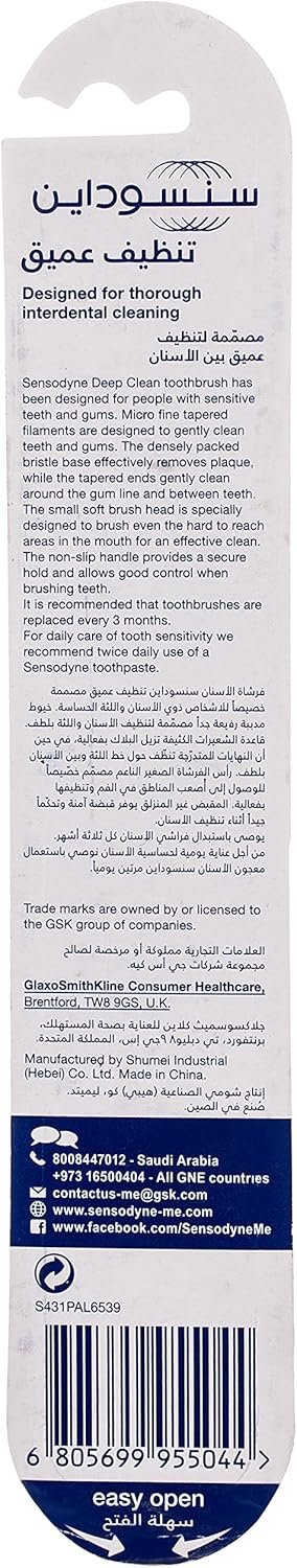 Sensodyne Deep Clean Tooth Brush Extra Soft