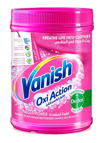 Laundry Stain Remover Oxi Action Powder For Colours & Whites, Pink 450grams