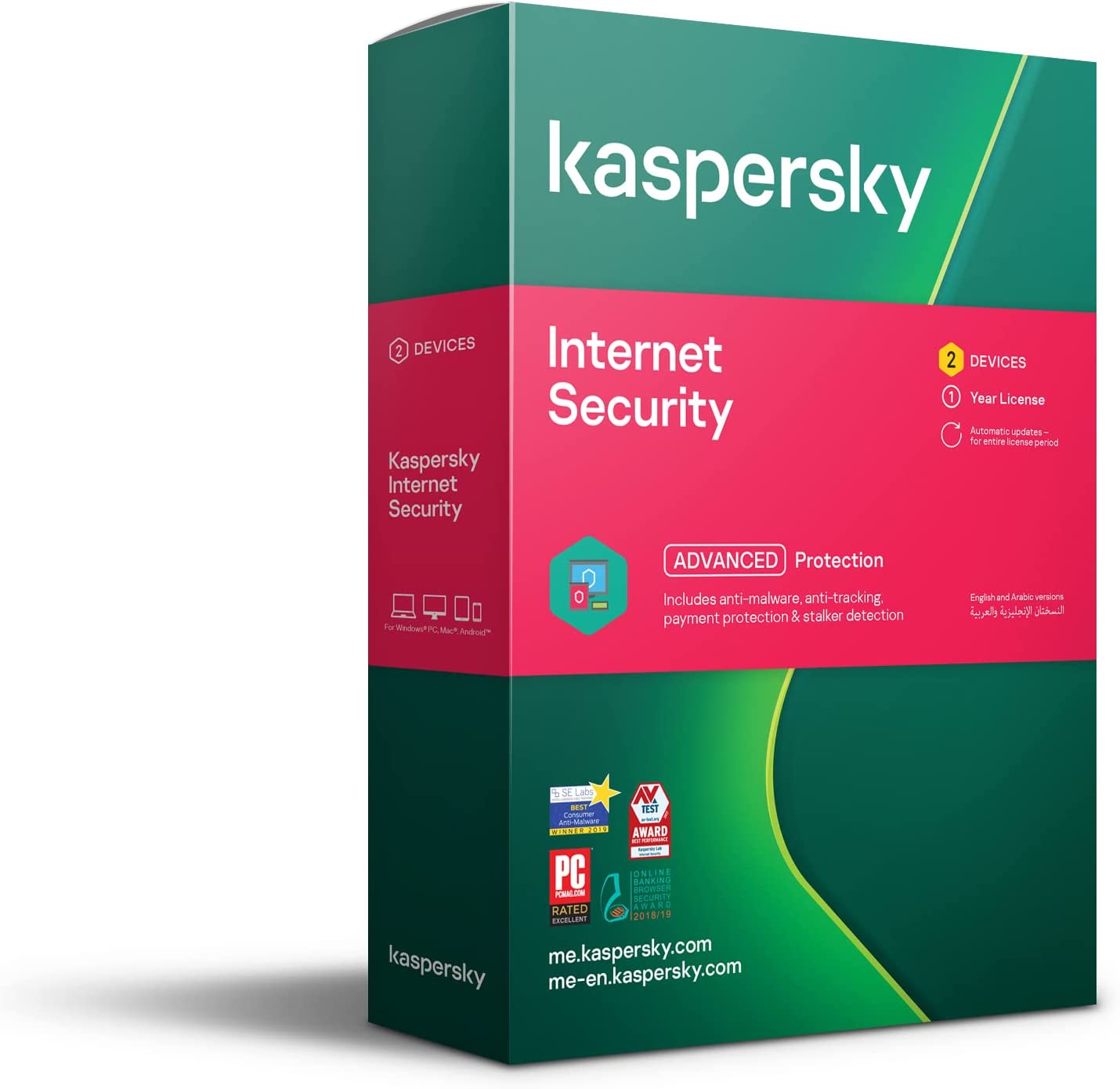Kaspersky Internet Security, Antivirus Software Licence For 2 Devices 365 Days