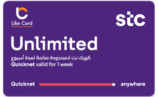 STC 1Week Unlimited