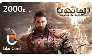 Conquerors golden age - 2000 Dinar