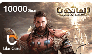 Conquerors golden age - 10000 Dinar