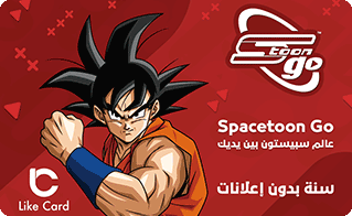 UAE Spacetoon go - 1 Year without Ads