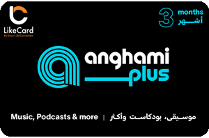 Anghami Plus 3 Months expire on 31/8/200