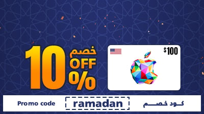 10%  Discount on Apple Gift Card 100$ - USA use code "Ramadan" 