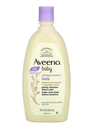 Lavender And Vanilla Baby Calming Comfort Bath 532ml
