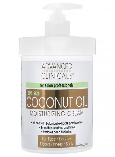 Coconut Oil Moisturizing Cream  16 oz (454 g)