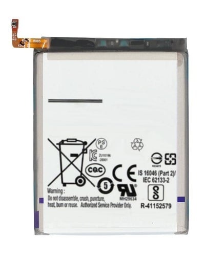 Original High Quality Replacement Battery For Samsung Galaxy S21 Ultra