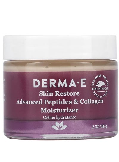 DERMA E Advanced Peptides & Flora-Collagen Moisturizer 2 oz  56 g