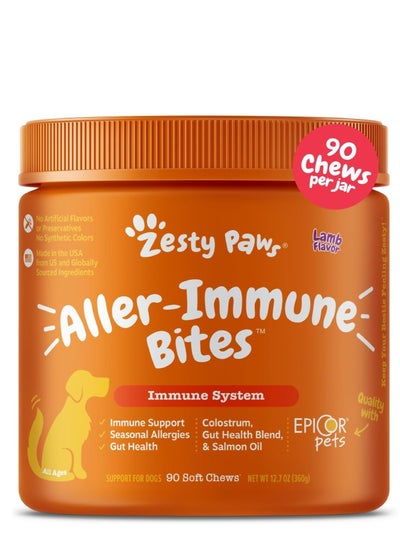 Immune Allergen Bites for Dogs All Ages Lamb 90 Soft Chews 12.7oz 360g