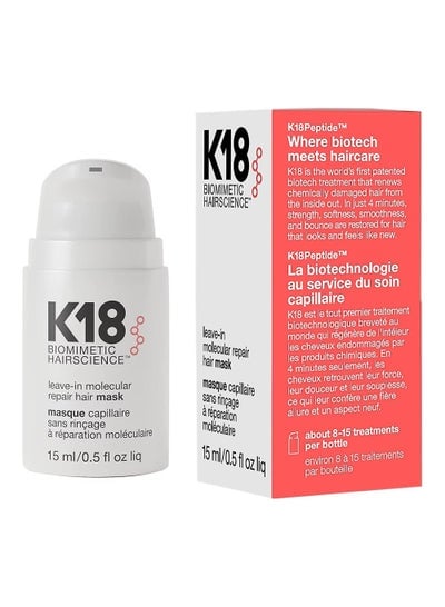 15ml  Leave In Molecular Repair Hair Mask 4 Minute Speed Treatment Renews Hair Damage From Colour Services Heat