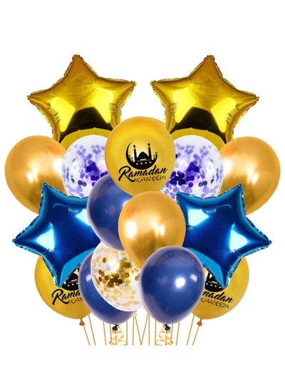 Party Propz Ramadan Kareem balloons for Ramadan decoration- Pack of 20 Pieces