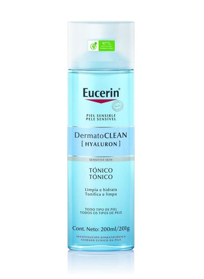 Eucerin Dermato Clean Tinted Moisturizing Facial Toner 200ml