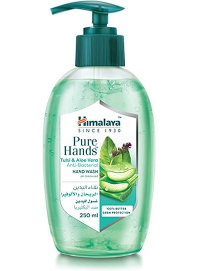 Hand Wash Soap  Effectively Protects Your Hands from Germs 250ml