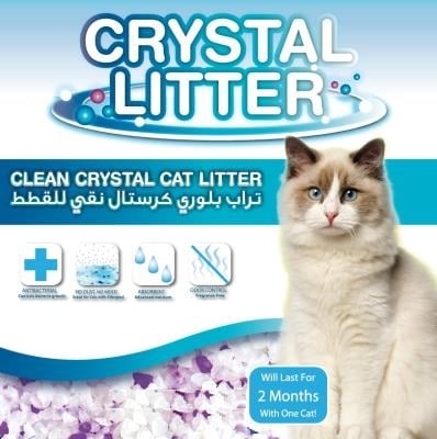 Silica Gel Cat Litter 15 Kg Plastic Bag