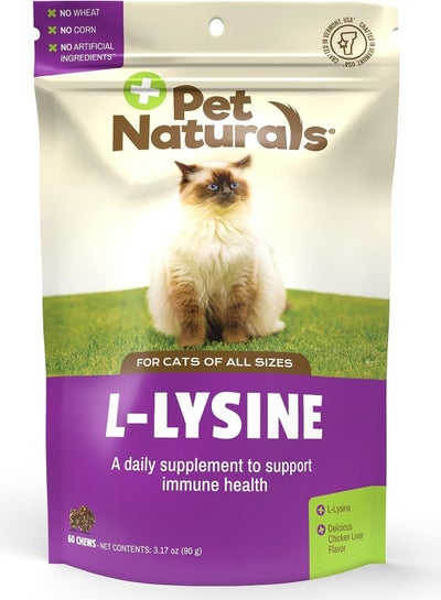 Pet Naturals Fairmont 60 L-Lysine Chew for Cats