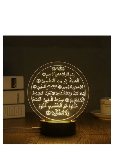 3D Acrylic Eid Ramadan Mubarak LED Night Light Islamic Lamp Decor Table V6P0