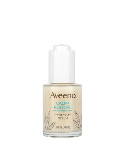 Aveeno, Calm + Restore, For Sensitive Skin, Triple Oat Serum, 1 fl oz (30 ml)