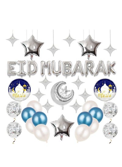 Party Propz Eid Mubarak Decoration Set - Eid Mubarak Banner & Balloons - Silver