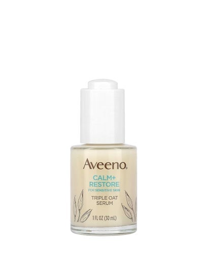 Aveeno, Calm + Restore, For Sensitive Skin, Triple Oat Serum, 1 fl oz (30 ml)